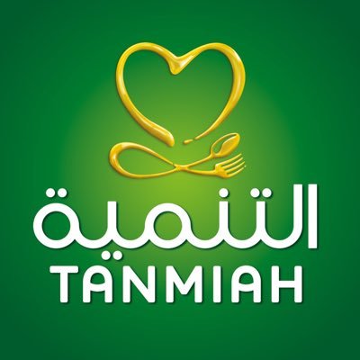 أجنحة التنمية مبرد450جرام
